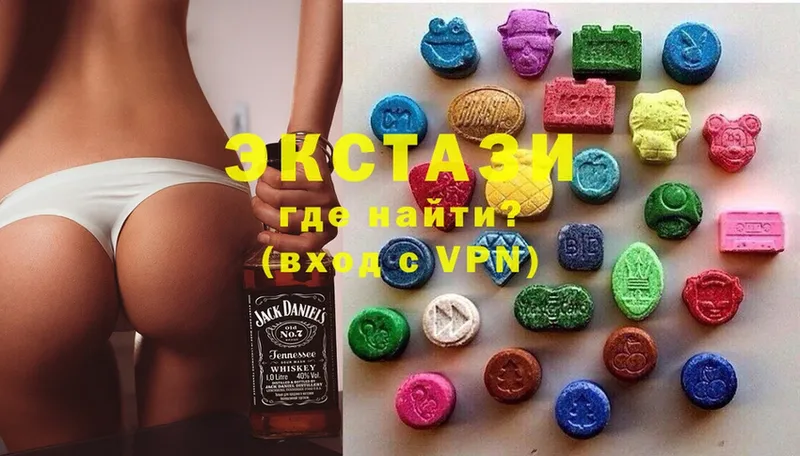 Ecstasy 300 mg  omg   Бирск 